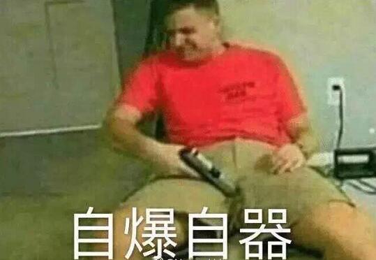 十年前中国最强电竞选手,有人当主播月入百万,有人被封杀凉透!(图12) 十年前中国最强电竞选手,有人当主播月入百万,有人被封杀凉透!(图12)