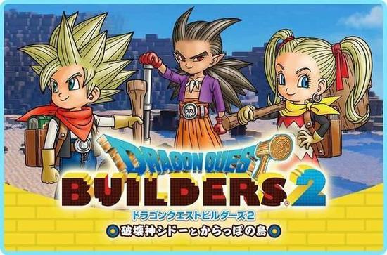 曝6月10日将公布《勇者斗恶龙》惊人消息 或为DQ12(图2) 曝6月10日将公布《勇者斗恶龙》惊人消息 或为DQ12(图2)