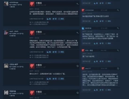 《正当防卫4》迎来Steam特价优惠促销 评价却多为差评(图2) 《正当防卫4》迎来Steam特价优惠促销 评价却多为差评(图2)