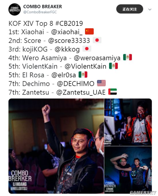 美国ComboBreaker2019大赛落幕 国人选手小孩夺得《拳皇14》冠军(图4)