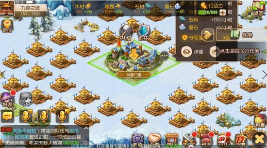 《梦幻西游》手游九黎之墟第二赛季火热报名中(图3)