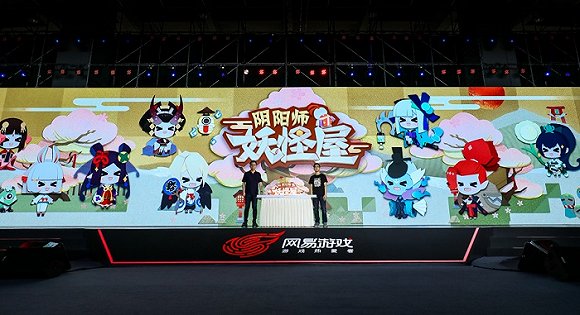 网易一次性公布了超50款游戏，《宝可梦》《阴阳师》系列均在列(图4)
