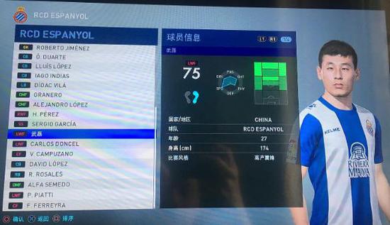 《实况足球2019》DLC 6.0发布(图3) 《实况足球2019》DLC 6.0发布(图3)