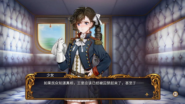 《圣女战旗》游迅评测:拿破仑时期的美少女战棋 http://www.1689.cc