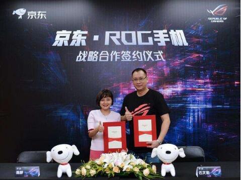 腾讯游戏联手ROG，最强游戏手机来了？