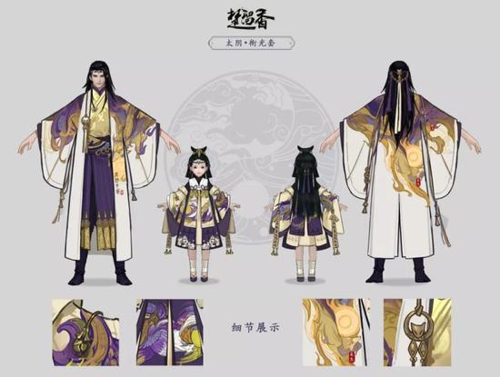 日月临镜《楚留香》新门派太阴PVE校服曝光(图6) 《楚留香》太阴门派套装原画:衔光套