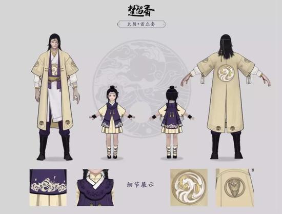 日月临镜《楚留香》新门派太阴PVE校服曝光(图2) 《楚留香》太阴门派套装原画:首丘套