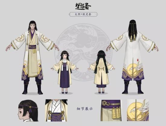 日月临镜《楚留香》新门派太阴PVE校服曝光(图3) 《楚留香》太阴门派套装原画:狡灵套