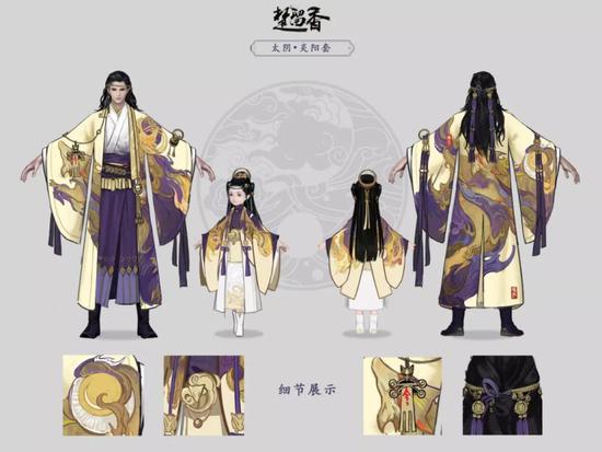 日月临镜《楚留香》新门派太阴PVE校服曝光(图7) 《楚留香》太阴门派套装原画:炎阳套
