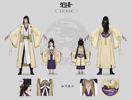 日月临镜《楚留香》新门派太阴PVE校服曝光(图4) 《楚留香》太阴门派套装原画:噬月套