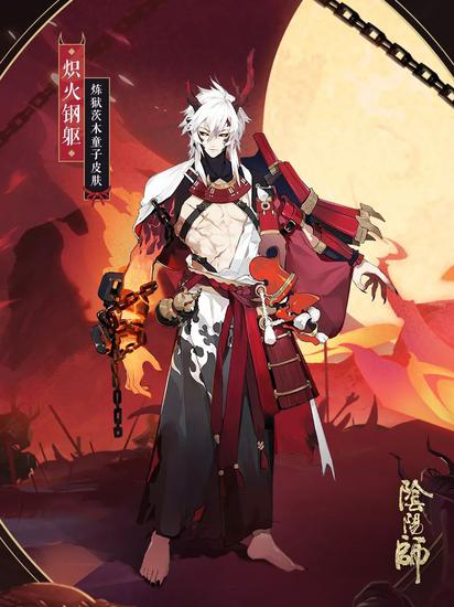 炽火炼狱纵狂歌《阴阳师》音乐剧系列皮肤鉴赏!(图2) 炽火炼狱纵狂歌《阴阳师》音乐剧系列皮肤鉴赏!(图2)