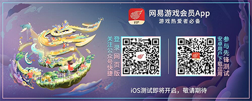 荒野行动 X innisfree悦诗风吟联名合作开启(图5) 荒野行动 X innisfree悦诗风吟联名合作开启(图5)
