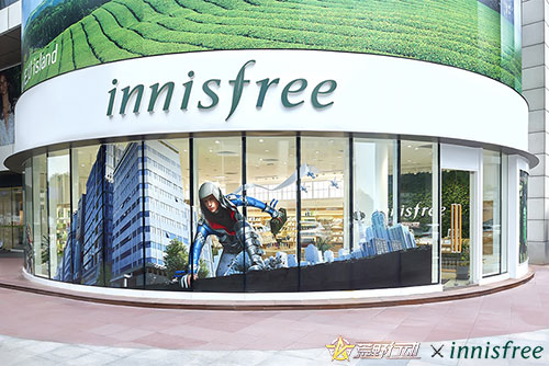 荒野行动 X innisfree悦诗风吟联名合作开启(图3) 荒野行动 X innisfree悦诗风吟联名合作开启(图3)