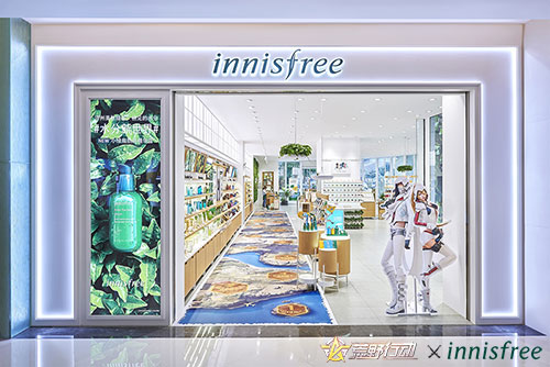 荒野行动 X innisfree悦诗风吟联名合作开启(图2) 荒野行动 X innisfree悦诗风吟联名合作开启(图2)