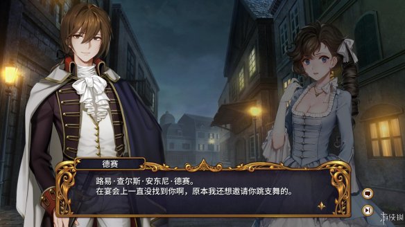《圣女战旗》图文评测：高举战旗，拯救法兰西(图9)