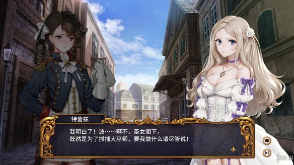 《圣女战旗》图文评测：高举战旗，拯救法兰西(图23)