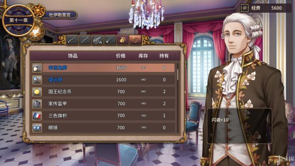 《圣女战旗》图文评测：高举战旗，拯救法兰西(图15)