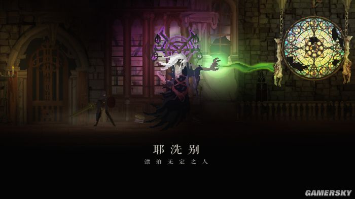 《黑暗献祭》评测8.5分 黑暗艰辛的救赎之旅(图5) 游民星空