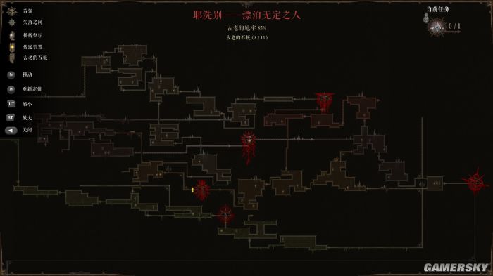 《黑暗献祭》评测8.5分 黑暗艰辛的救赎之旅(图9) 游民星空