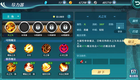 领略回合新玩法《空之轨迹OL》引爆策略回合风潮(图2)