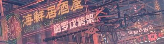 《星神链》未来都市方舟介绍 岛屿形状会随时间改变(图5) “图片最远处是‘白金饭店’”