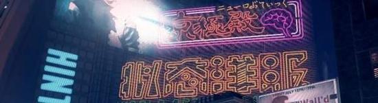 《星神链》未来都市方舟介绍 岛屿形状会随时间改变(图7) 《星神链》未来都市方舟介绍 岛屿形状会随时间改变(图7)