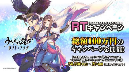 《传颂之物》新作定名 将登陆移动平台(图1)
