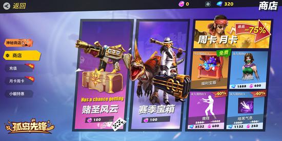 个性角色，任你打造