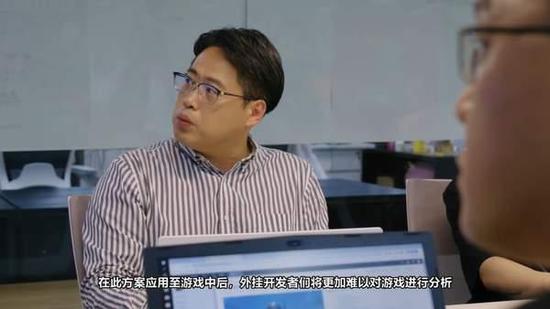 《绝地求生》反作弊部门介绍短片(图6)