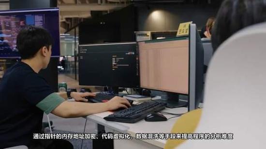 《绝地求生》反作弊部门介绍短片(图5)