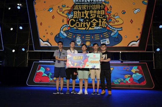 WUCG2019中国南区决赛落幕(图1)