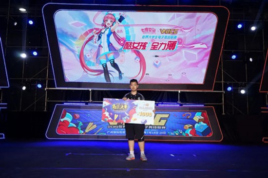 WUCG2019中国南区决赛落幕(图6)