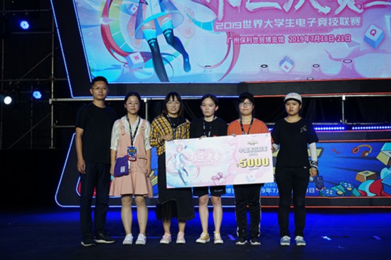 WUCG2019中国南区决赛落幕(图4)