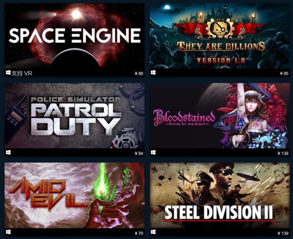 Steam公布6月最热新品游戏 国产游戏占三款
