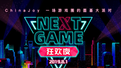 七麦科技发布2019年手游行业白皮书