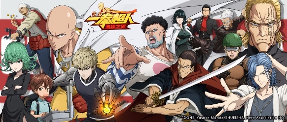 从IP到产品，全面分析爆款手游《一拳超人：最强之男》(图4)