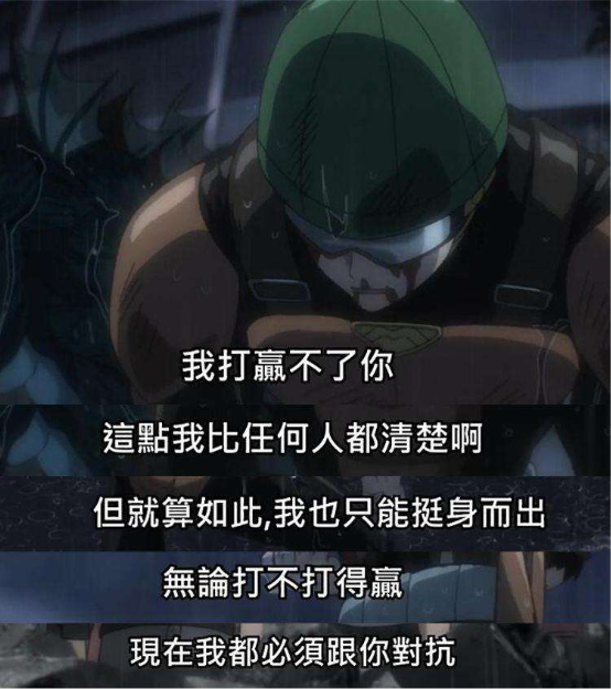 从IP到产品，全面分析爆款手游《一拳超人：最强之男》(图1)