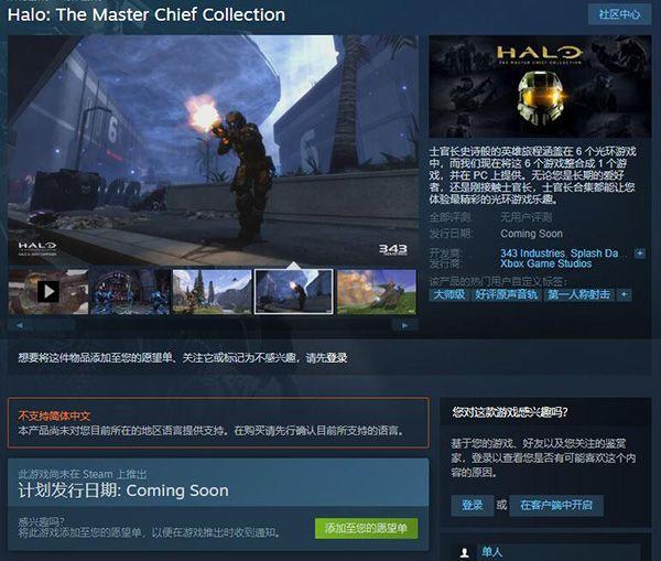 260万玩家自制模式已导入《光环：士官长合集》(图2)