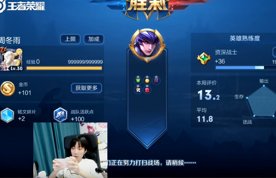 学技术还得瞧孤影！马超试玩就杀爆全场(图6)