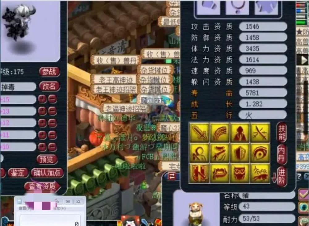 梦幻西游：翻页童子改书打善恶，老王实践真香理论！(图4)