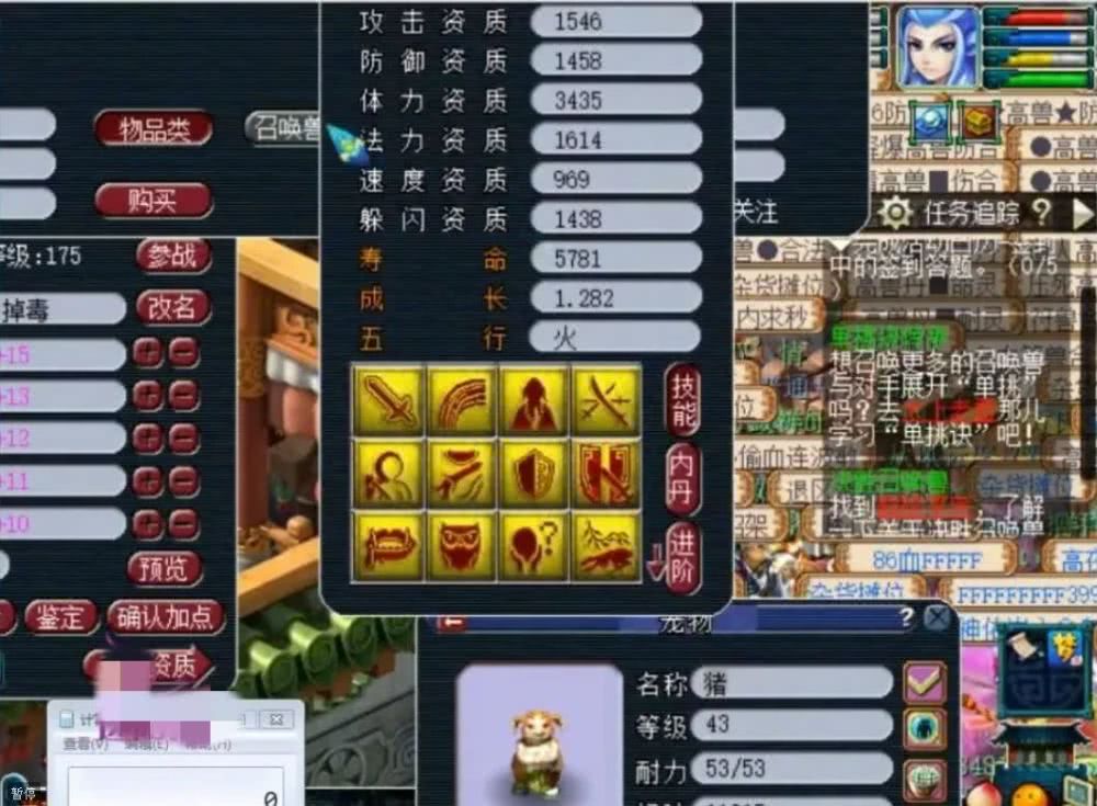梦幻西游：翻页童子改书打善恶，老王实践真香理论！(图2)