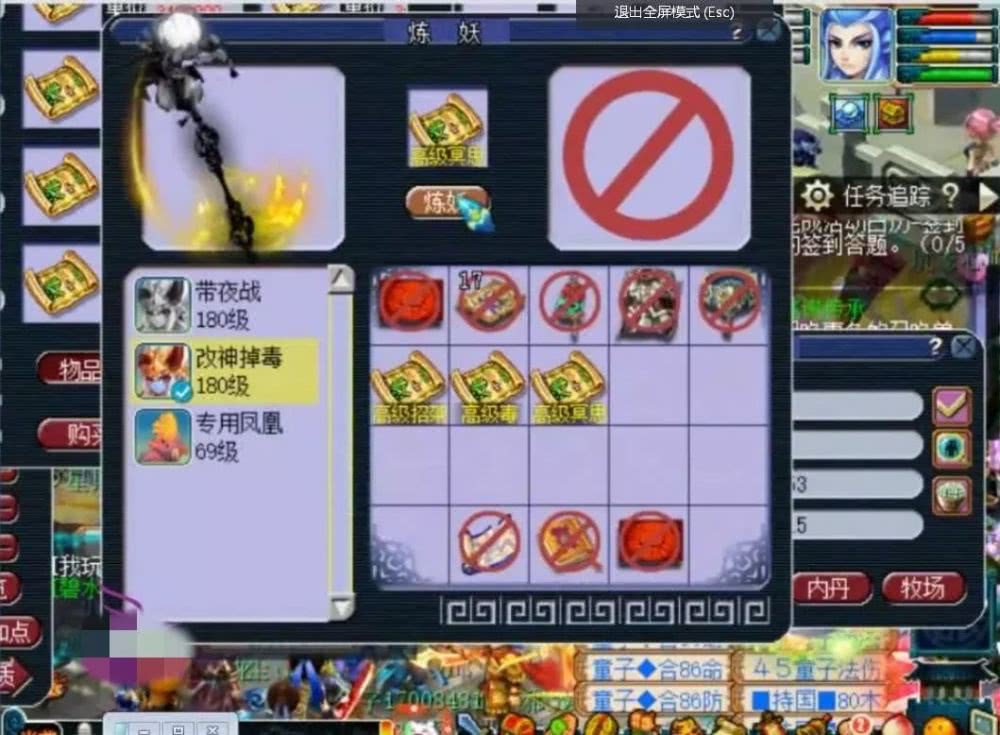 梦幻西游：翻页童子改书打善恶，老王实践真香理论！(图5)