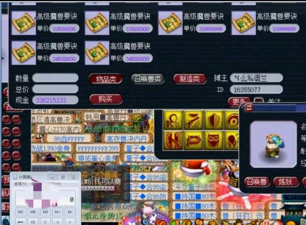 梦幻西游：翻页童子改书打善恶，老王实践真香理论！(图10)