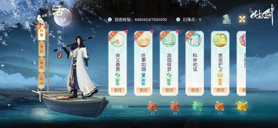 送你盛世长安的烟花 “花与剑”穿越千年的浪漫(图3) 众多去处,皆有双倍奖励