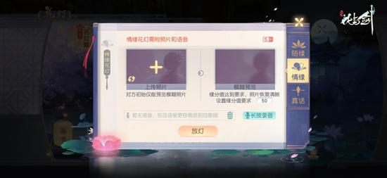 送你盛世长安的烟花 “花与剑”穿越千年的浪漫(图6) 花灯漂流,美好姻缘由天定