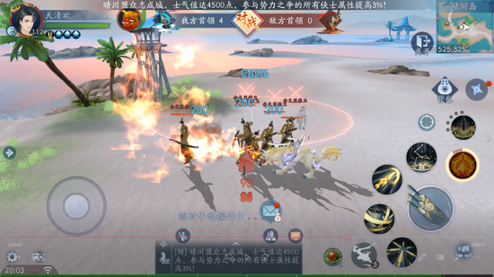 《新笑傲江湖》新版今日上线 顶级副本 大型PVP战场开放(图10) 击杀敌对目标可获得士气鼓舞己方所有人