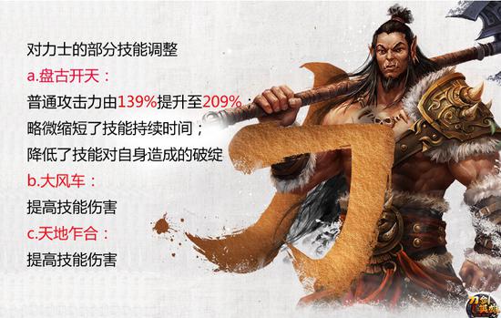 仙妖齐爆发!《刀剑英雄》新矿区“决战狂沙“今日公测(图5) 仙妖齐爆发!《刀剑英雄》新矿区“决战狂沙“今日公测(图5)