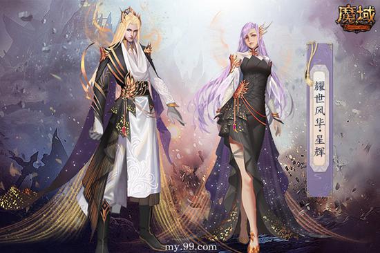 冲鸭!《魔域》周年庆典猛料抢先曝,周日许愿大奖最后一波(图2) 冲鸭!《魔域》周年庆典猛料抢先曝,周日许愿大奖最后一波(图2)