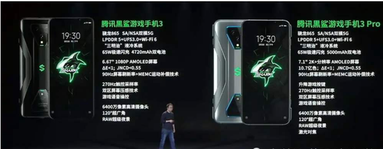 关于腾讯黑鲨游戏手机3系新品 这些进化值得关注(图6) 关于腾讯黑鲨游戏手机3系新品 这些进化值得关注(图6)