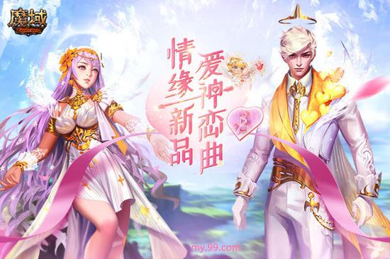 《魔域》情缘嘉年华唯美外观首曝为爱献礼 周年庆征集大赛火热开(图1) 《魔域》情缘嘉年华唯美外观首曝为爱献礼 周年庆征集大赛火热开(图1)